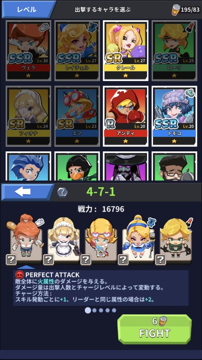 マフィアコネクト_15