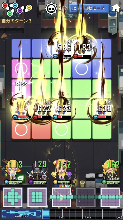 マフィアコネクト_16
