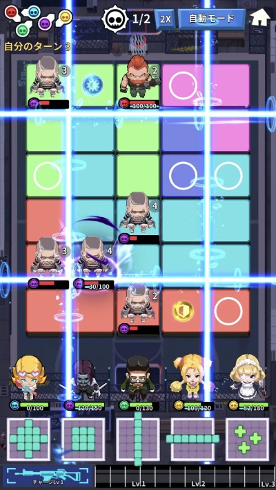 マフィアコネクト_2