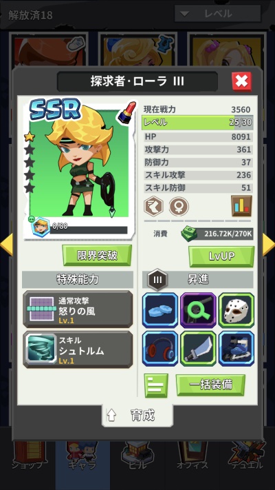 マフィアコネクト_3