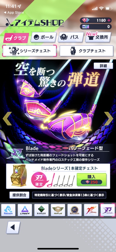 白猫ゴルフ_11