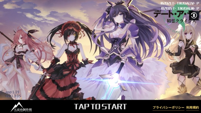 デート・ア・ライブ 精霊クライシス_18