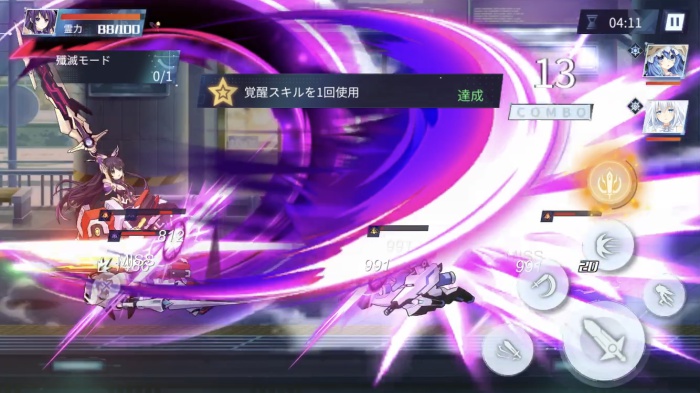 デート・ア・ライブ 精霊クライシス_9