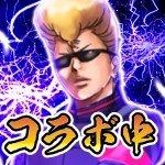 特攻魂~喧嘩上等!アイコン