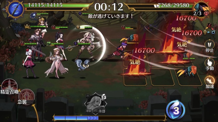 シャドウブライド_1