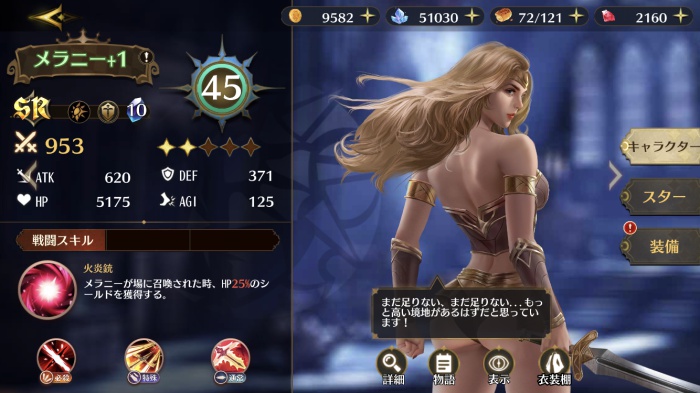 シャドウブライド_13