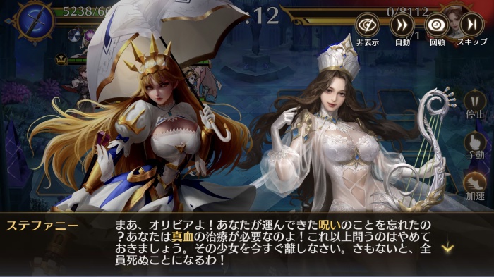 シャドウブライド_15