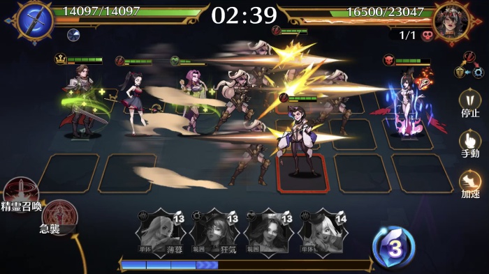 シャドウブライド_3