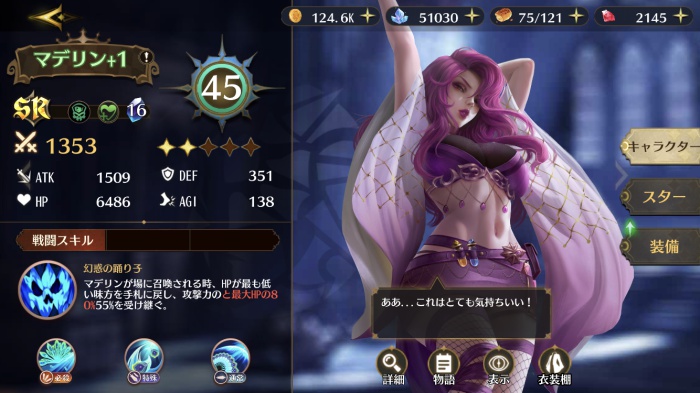 シャドウブライド_4