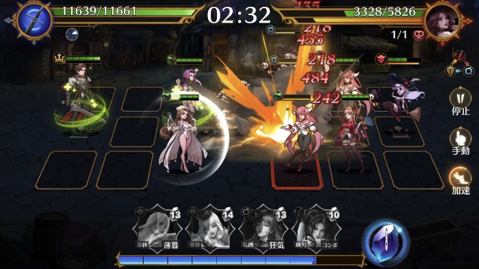 シャドウブライド_5
