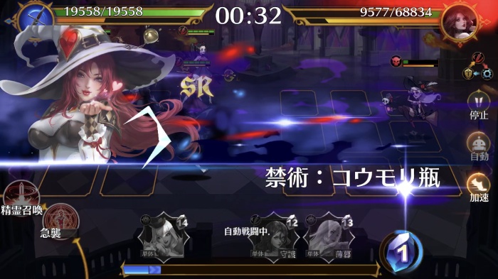 シャドウブライド_6
