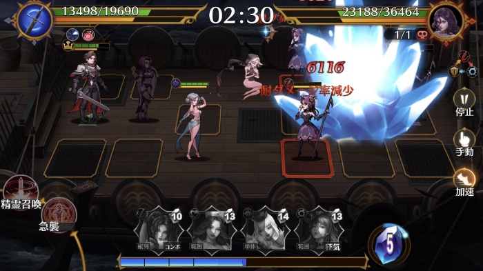 シャドウブライド_7