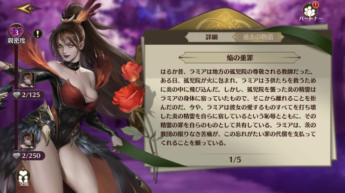 シャドウブライド_9