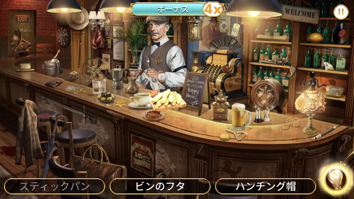 ミステリー探偵ジューン_1
