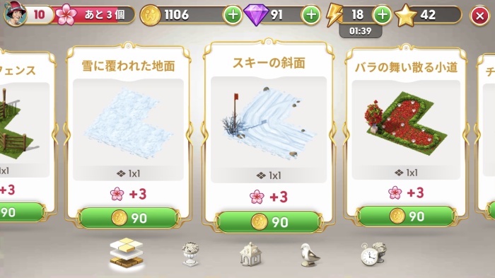 ミステリー探偵ジューン_11