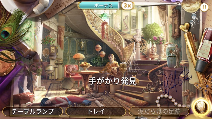ミステリー探偵ジューン_13