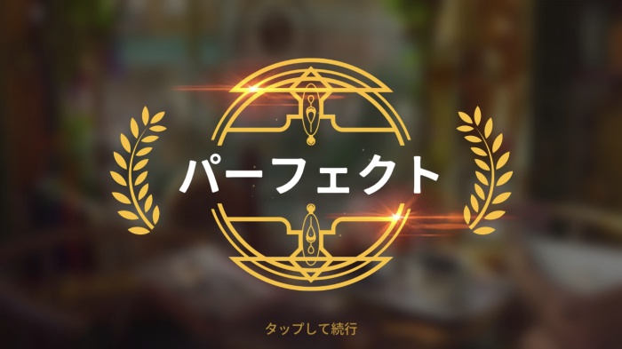ミステリー探偵ジューン_14