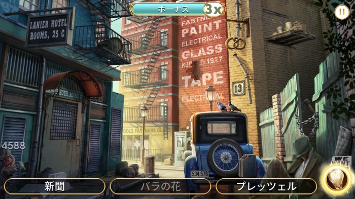 ミステリー探偵ジューン_15