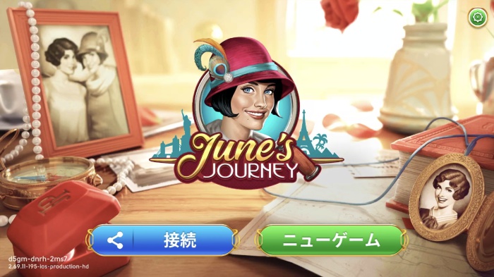 ミステリー探偵ジューン_16