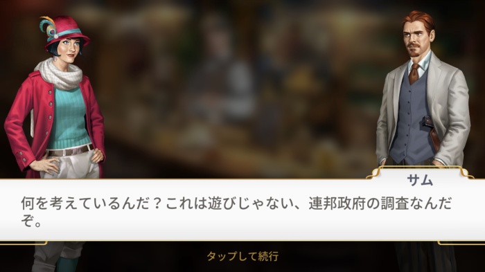 ミステリー探偵ジューン_5