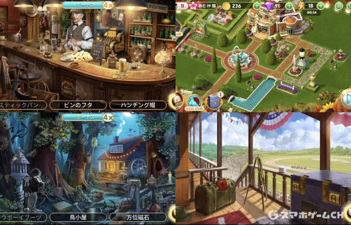ミステリー探偵ジューン