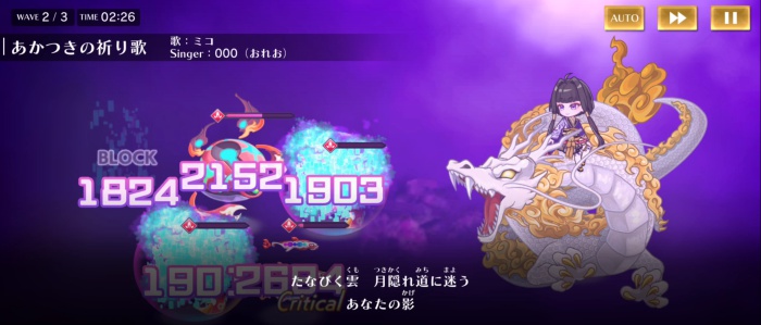 ユアマジェスティ_1