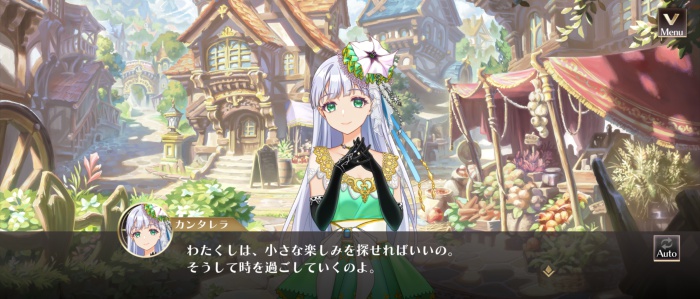 ユアマジェスティ_10