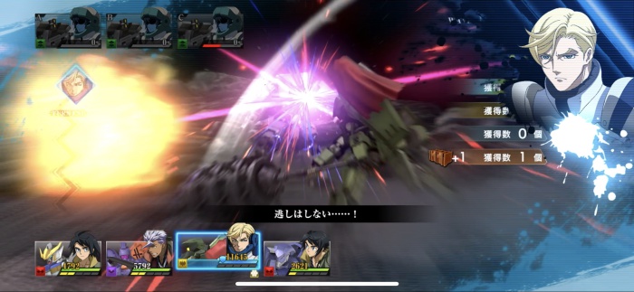 機動戦士ガンダム 鉄血のオルフェンズG_4