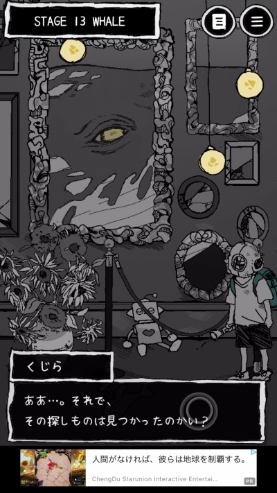 なにもない_1