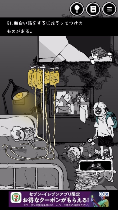 なにもない_10