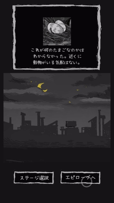 なにもない_12