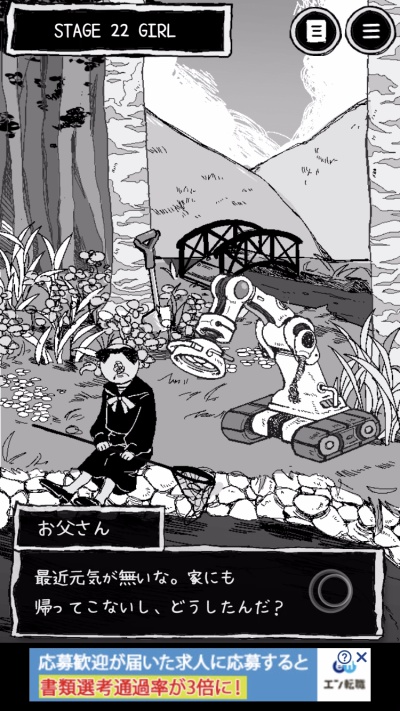 なにもない_14