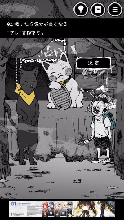 なにもない_2