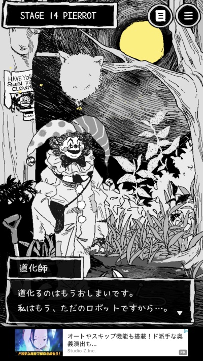 なにもない_5