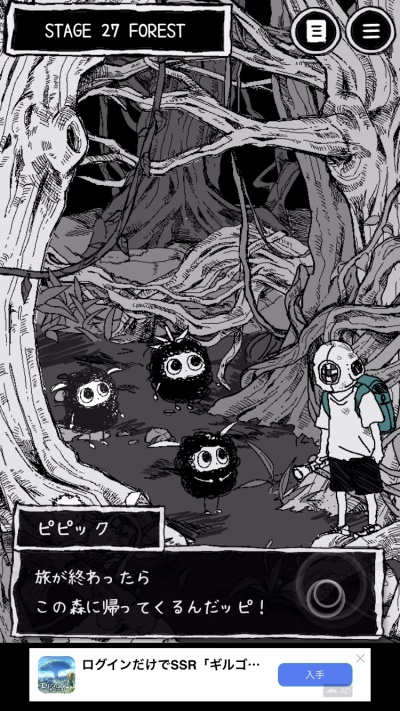 なにもない_6