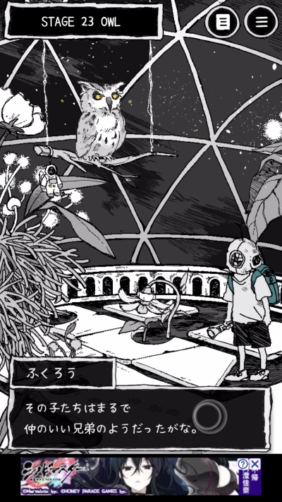 なにもない_7