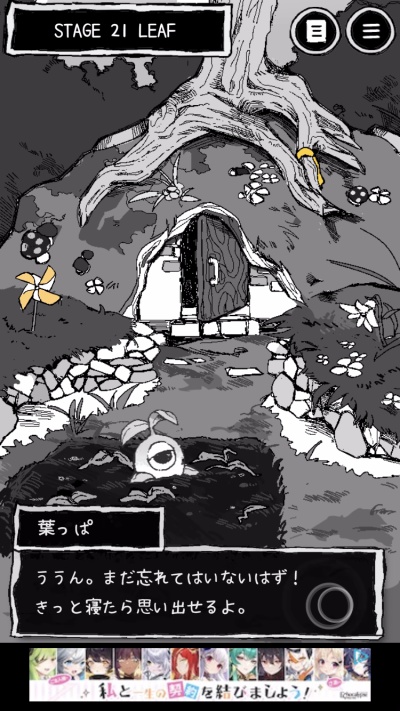 なにもない_9