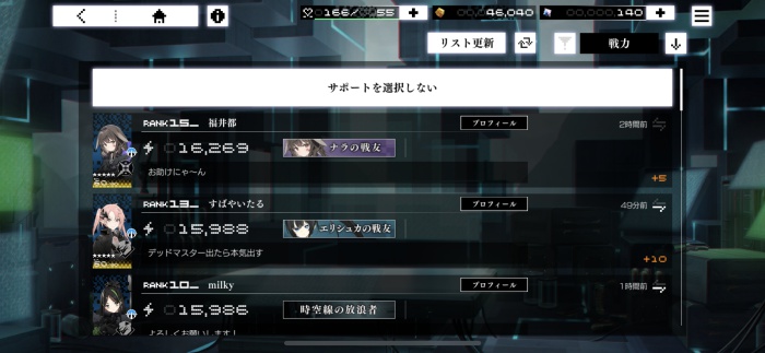 ブラックロックシューターフラグメント_10