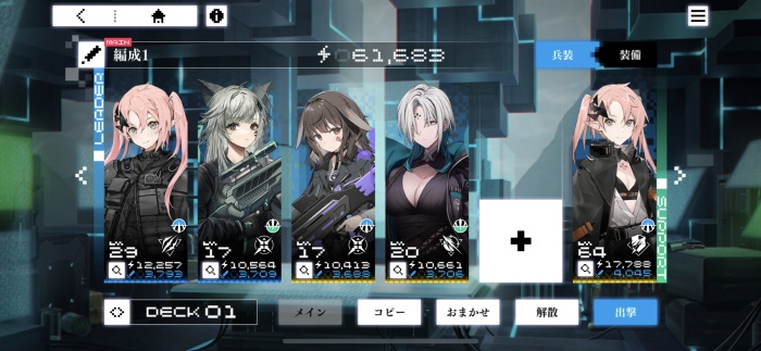 ブラックロックシューターフラグメント_11