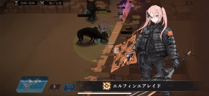 ブラックロックシューターフラグメント_12
