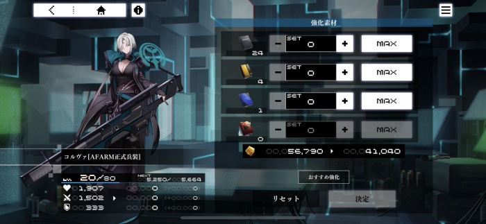 ブラックロックシューターフラグメント_4