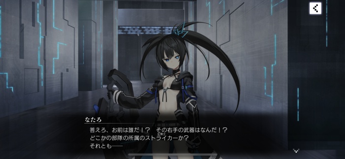 ブラックロックシューターフラグメント_5