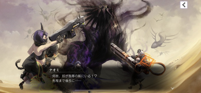 ブラックロックシューターフラグメント_6