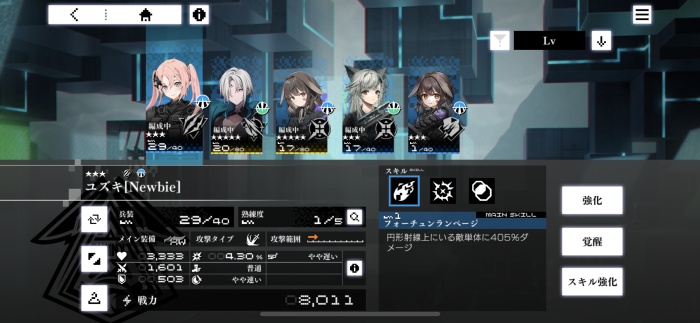 ブラックロックシューターフラグメント_9