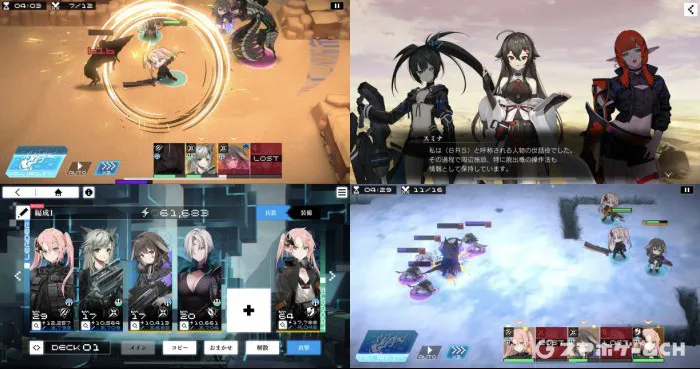ブラックロックシューターフラグメント