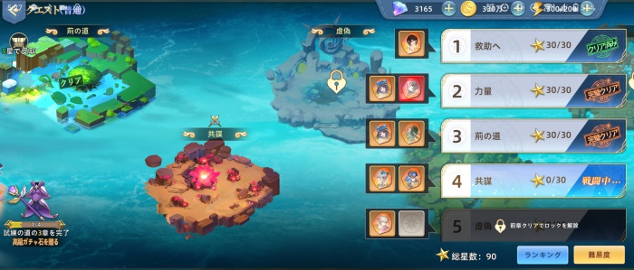風のファンタジア_10