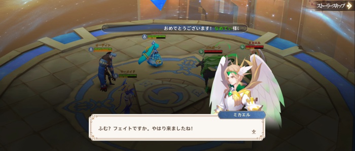風のファンタジア_11
