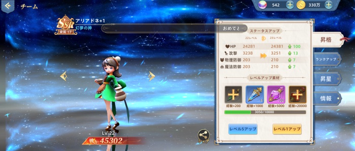 風のファンタジア_12
