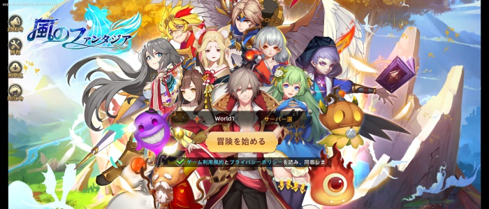 風のファンタジア_13