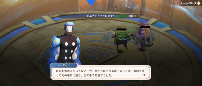 風のファンタジア_2